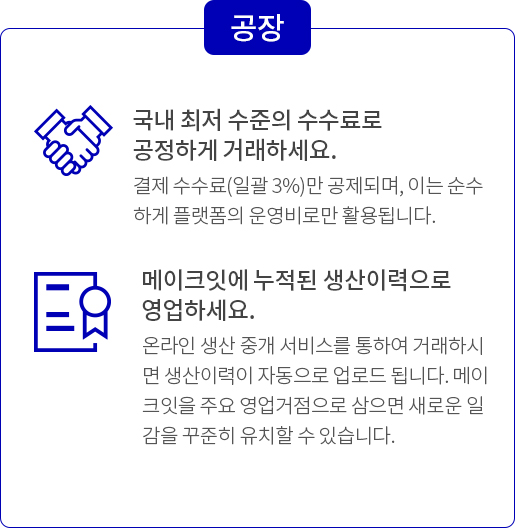 공장