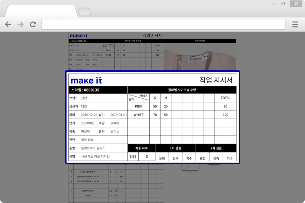 전체적인 정보 체크